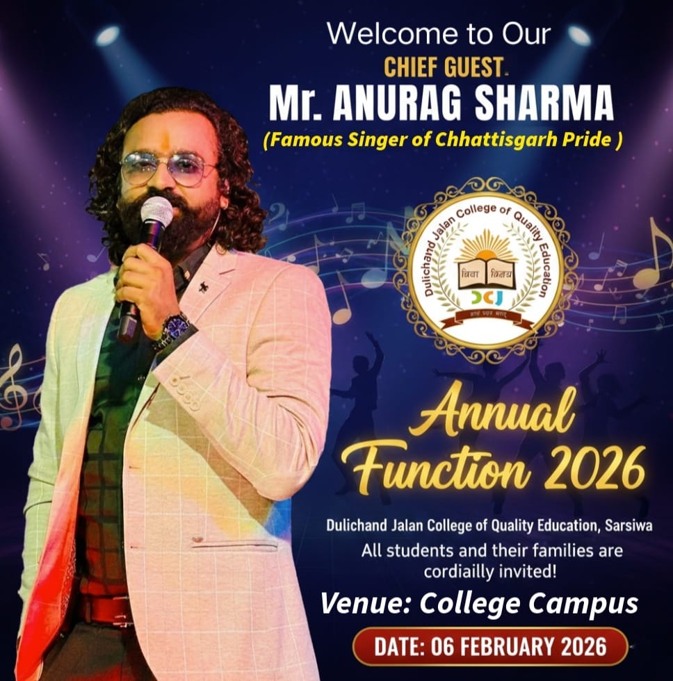 Annual Function 2026