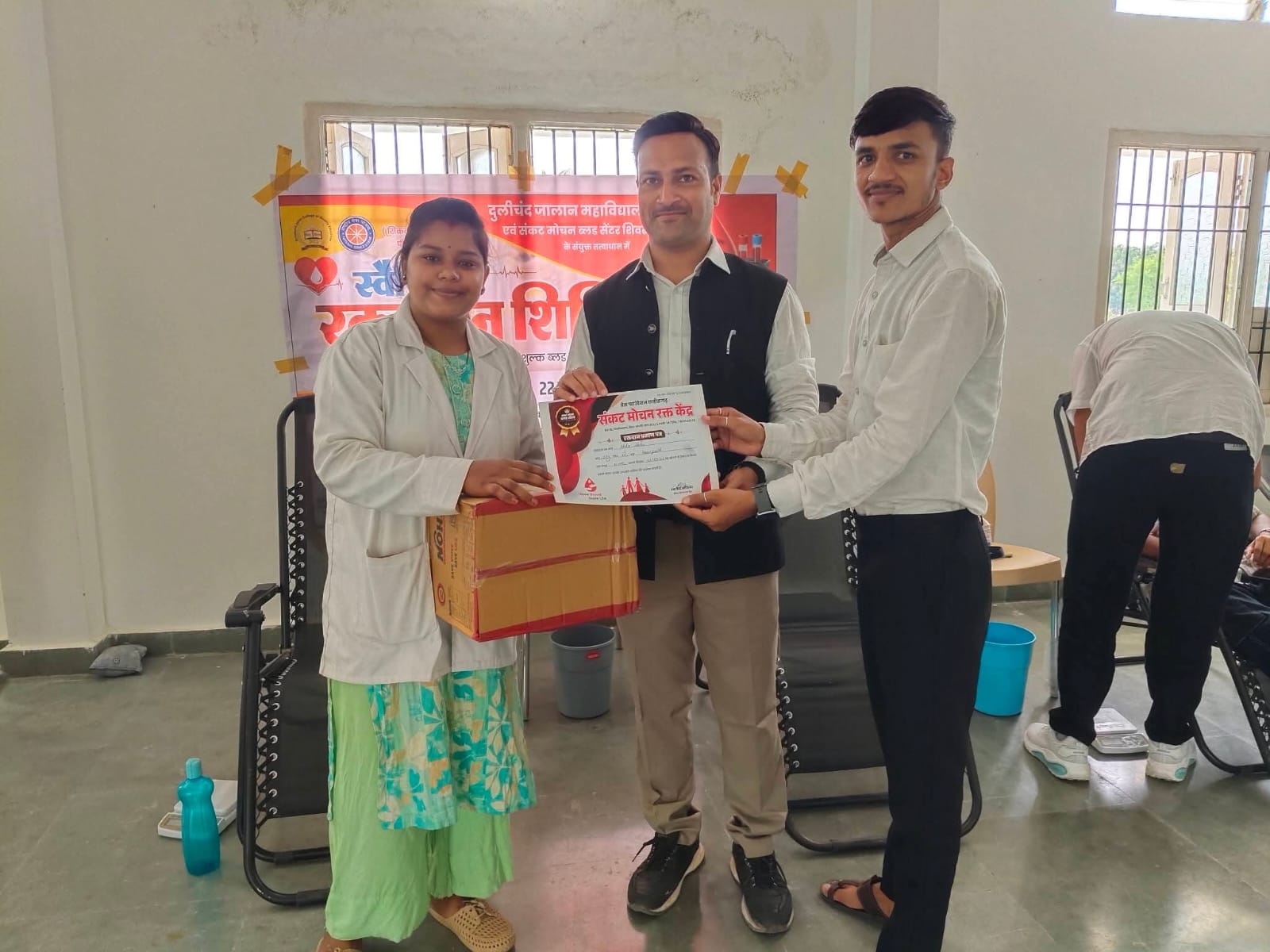 Blood Donation Camp  2026