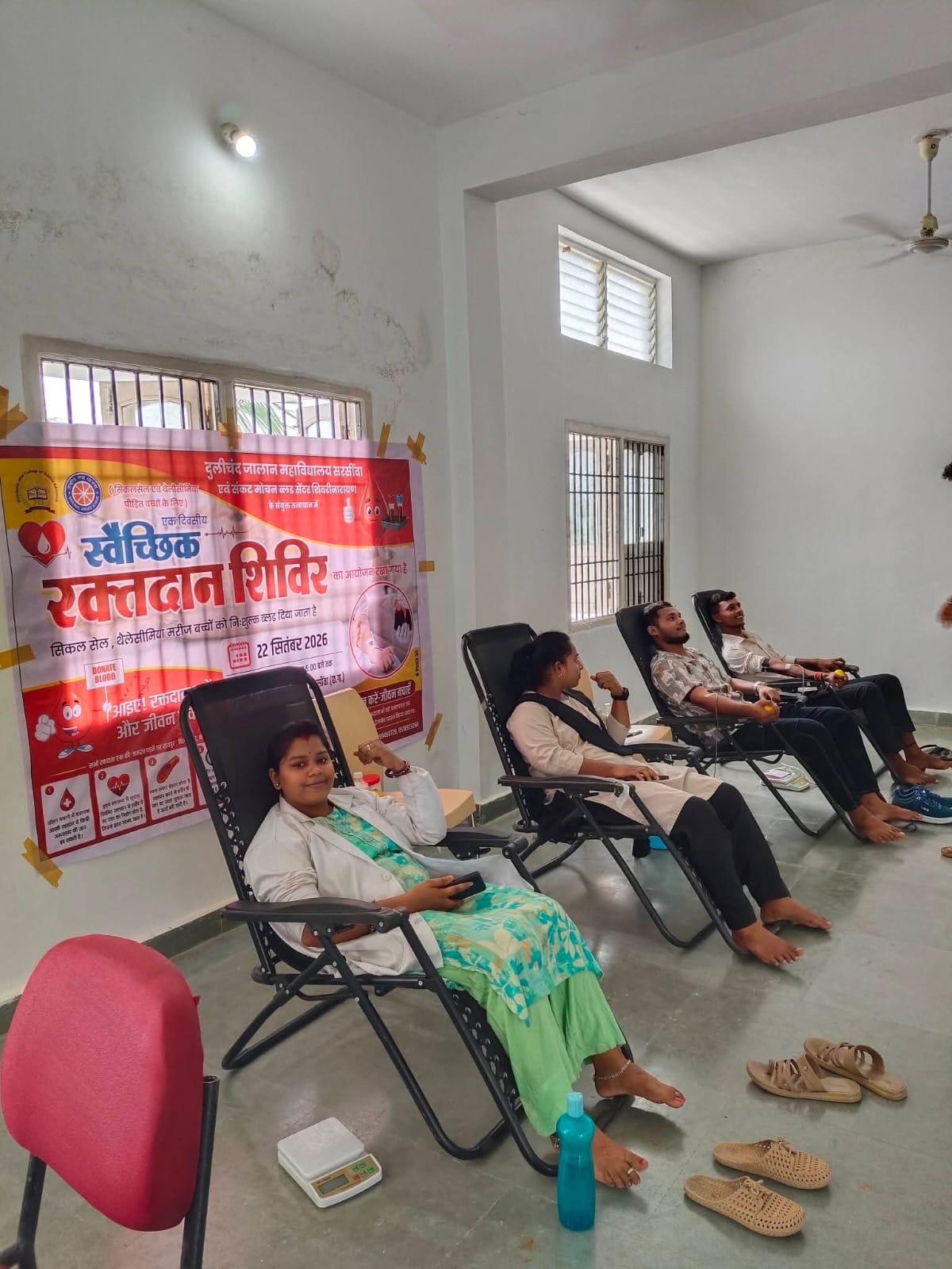 Blood Donation Camp  2026