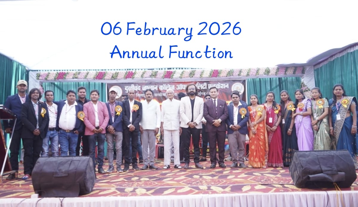 Annual Function 2026
