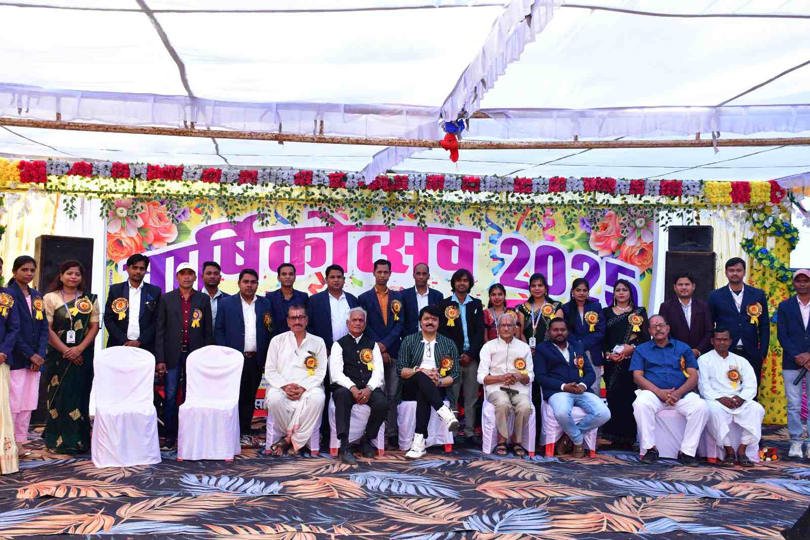 Annual Function 2024